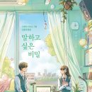 오늘젤예쁨