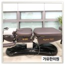 가유한의원 이미지