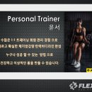 플렉스휘트니스클럽 이미지