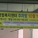 구갈동 행정복지센터 네이버블로그