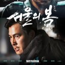 대작광고 | 요즘 영화관은 왜 ‘대작’보다 ‘입소문 영화’에 더 흔들릴까