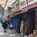 문방구