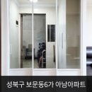 아남슈퍼 이미지