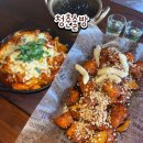 신촌 단체 술집 가성비 안주 맛집 청춘술방