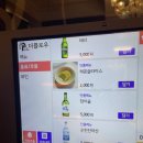 제주딱새우앤연어 이미지