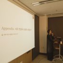 엠디자인 | 게임사운드디자인학원으로 추천하는 엠나인아카데미