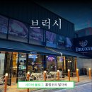 안정순환로222번길 이미지