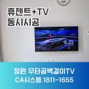 두산위브드라이 이미지