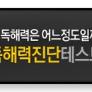 포스스터디
