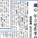 태흥전기 이미지