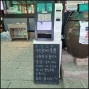 황남만두