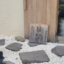 또왔다뽑기샵 이미지