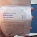 화잘먹템으로 정착한 이슬로 이슬솝 씻기지 않는 세정 잔여물 걱정 없는 저자극 아침 세안 비누 솔직...