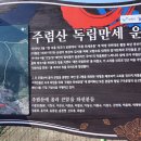 주야1리마을회관 이미지