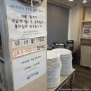 하삼동커피정관매학리점