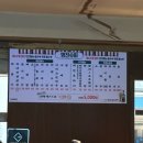 동명동 술집 영진슈퍼