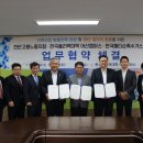 (주)아산가스 이미지