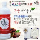 구암마트 Daum카페