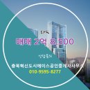 혁신에이스공인중개사사무소 이미지