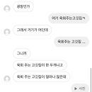 (주)일루수 이미지