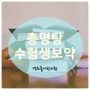 새경희한의원 이미지