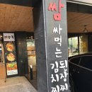 연수동산로7길 7, (연수동) 이미지