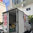 사이집 | 헌옷방문수거 이웃사이 후기, 옷정리 집정리하며 신발 책까지 한번에