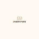 토종한우직판장 이미지