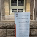 여수 이순신광장 카페 라이프워크 메가스토어 여수점 후기, 쇼룸에서 즐기는 커피 한 잔!