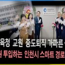 중도경로당 이미지