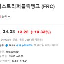 퍼스트랜드