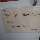 사파동283 이미지