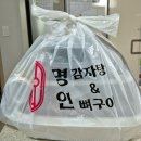 명인감자탕&뼈구이