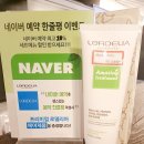 당근미용실 이미지
