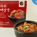 팔팔해장국 이미지