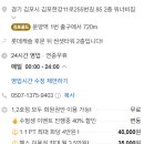 워너비짐 운양2호점 이미지