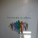 당진시치매안심센터 이미지