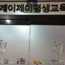 제이제이인력개발 네이버블로그