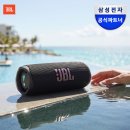 라이브와봐 | 제이비엘 플립칠 블루투스 스피커 휴대용 캠핑 방수 샤워용 무선 스피커 라이브 케이스 후기목차