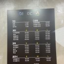 [청주 사창동] 머리 예쁘게 잘해주는 미용실 추천 사창동 “이에스 헤어”