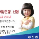 양동협동조합