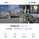 연제골프장 이미지