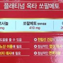 플래티넘약국 이미지
