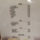야끼토리월 이미지
