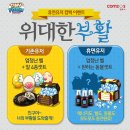 영웅팜