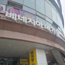 황금스파 | [중구여행] 동묘역 찜질방 황금스파 가격, 위치