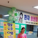 황금요양병원 이미지