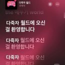 31140-8-60-11 | 아디오스도 모르던 스페인어 왕초보자.. 합격 야르한 후기🇪🇸 (SNULT, FLEX)