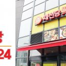 채선당 이미지