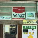 골든24시셀프세차 이미지